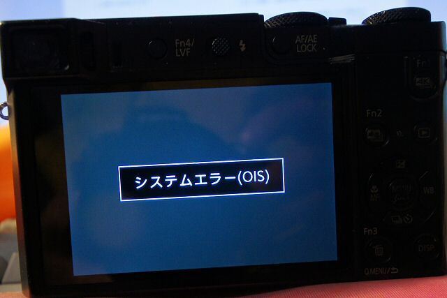 DMC-TX1故障、更新を考えるも修理へ: かまけし日記 DMC-TX1故障、更新を考えるも修理へ: かまけし日記